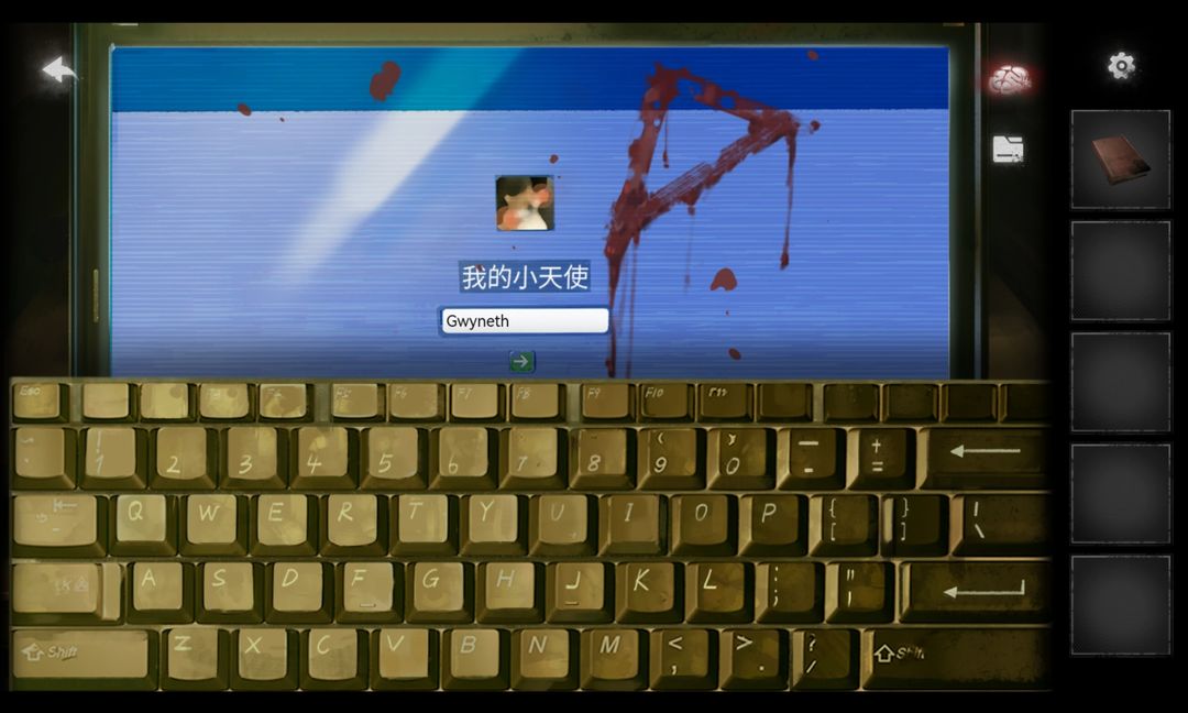 《黑暗笔录》键盘怎么切换大小写