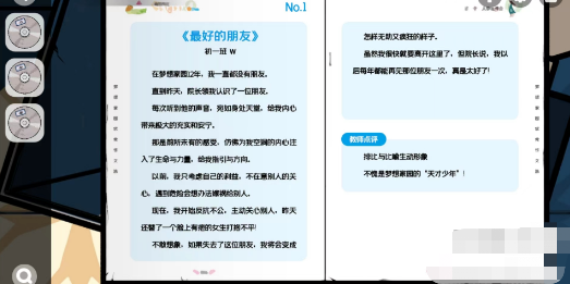 《房间的秘密2起点》第三关怎么过