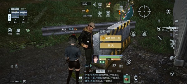 《黎明觉醒》十三只兔子任务怎么完成