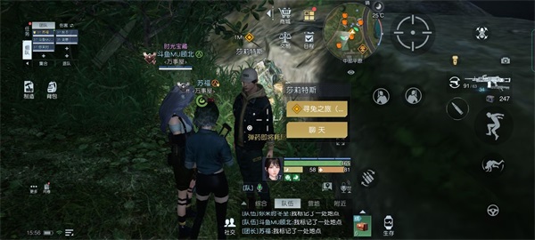 《黎明觉醒》十三只兔子任务怎么完成