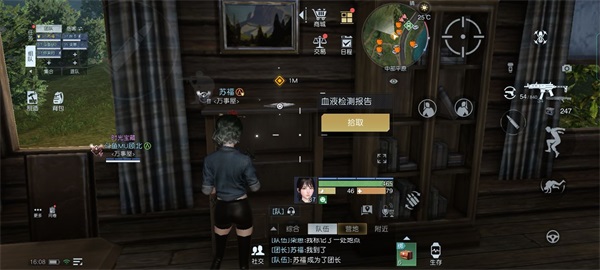 《黎明觉醒》十三只兔子任务怎么完成