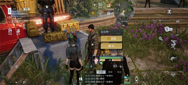 《黎明觉醒》十三只兔子任务怎么完成