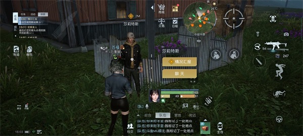 《黎明觉醒》十三只兔子任务怎么完成