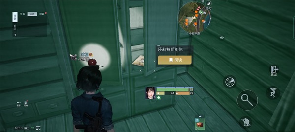 《黎明觉醒》十三只兔子任务怎么完成
