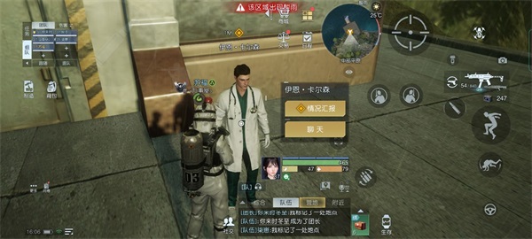 《黎明觉醒》十三只兔子任务怎么完成