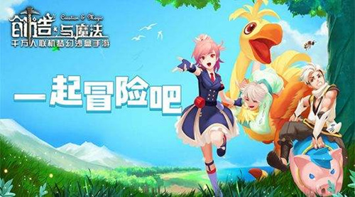2023创造与魔法2月24日兑换码有哪些