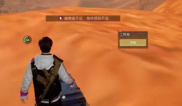 《黎明觉醒》金色沙漠赛道巨岩宝箱怎么找