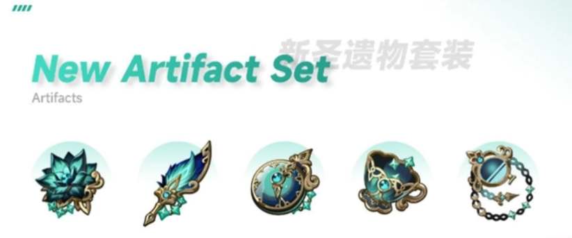 《原神》遗龙套有什么效果