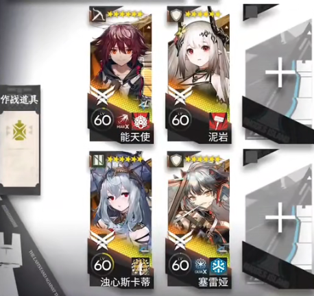 《明日方舟》落叶逐火CF-9怎么玩
