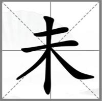 《汉字找茬王》动动变新字怎么玩