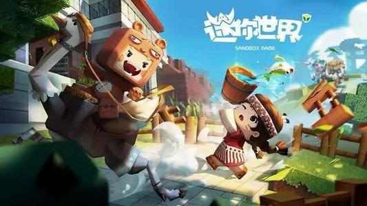 2023迷你世界6月16日激活码有哪些