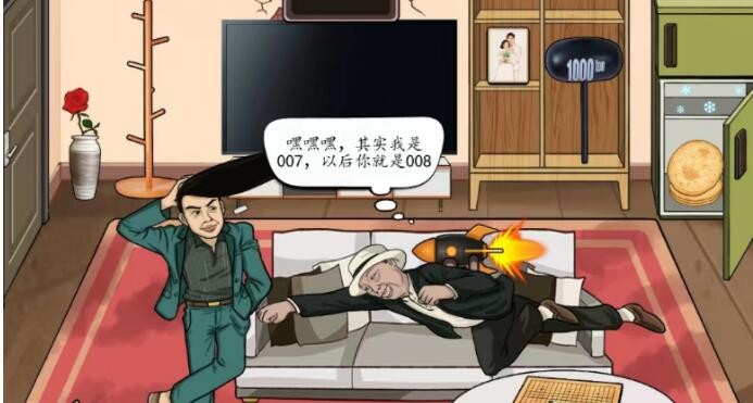 《汉字找茬王》千薪万苦怎么玩