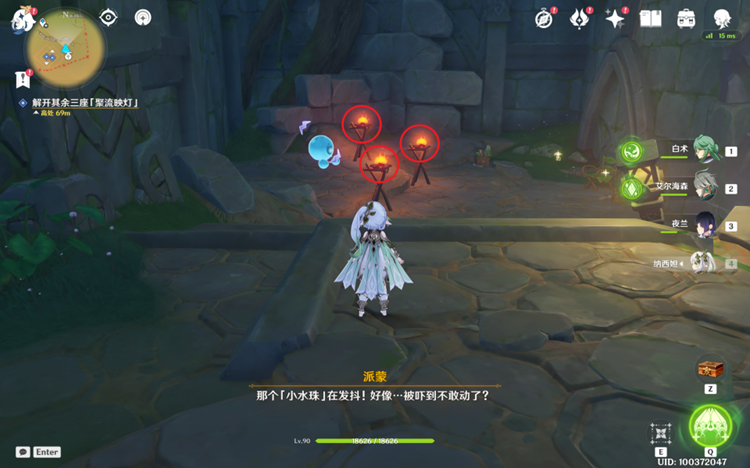 《原神》解开其余三座聚流映灯任务怎么完成