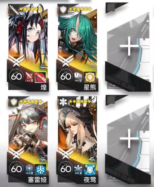 《明日方舟》火山旅梦SL-EX-1突袭怎么玩