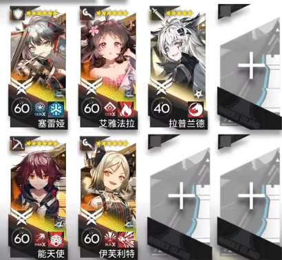《明日方舟》火山旅梦SL-EX-2突袭怎么玩
