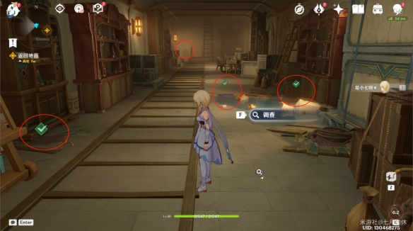 《原神》聚光灯下谎言成影任务怎么完成
