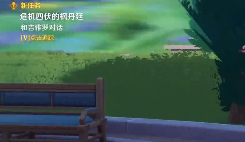 《原神》危机四伏的枫丹廷任务怎么完成