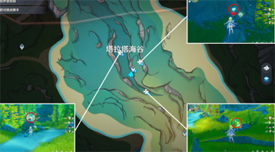 《原神》塔拉塔海谷水神瞳怎么拿