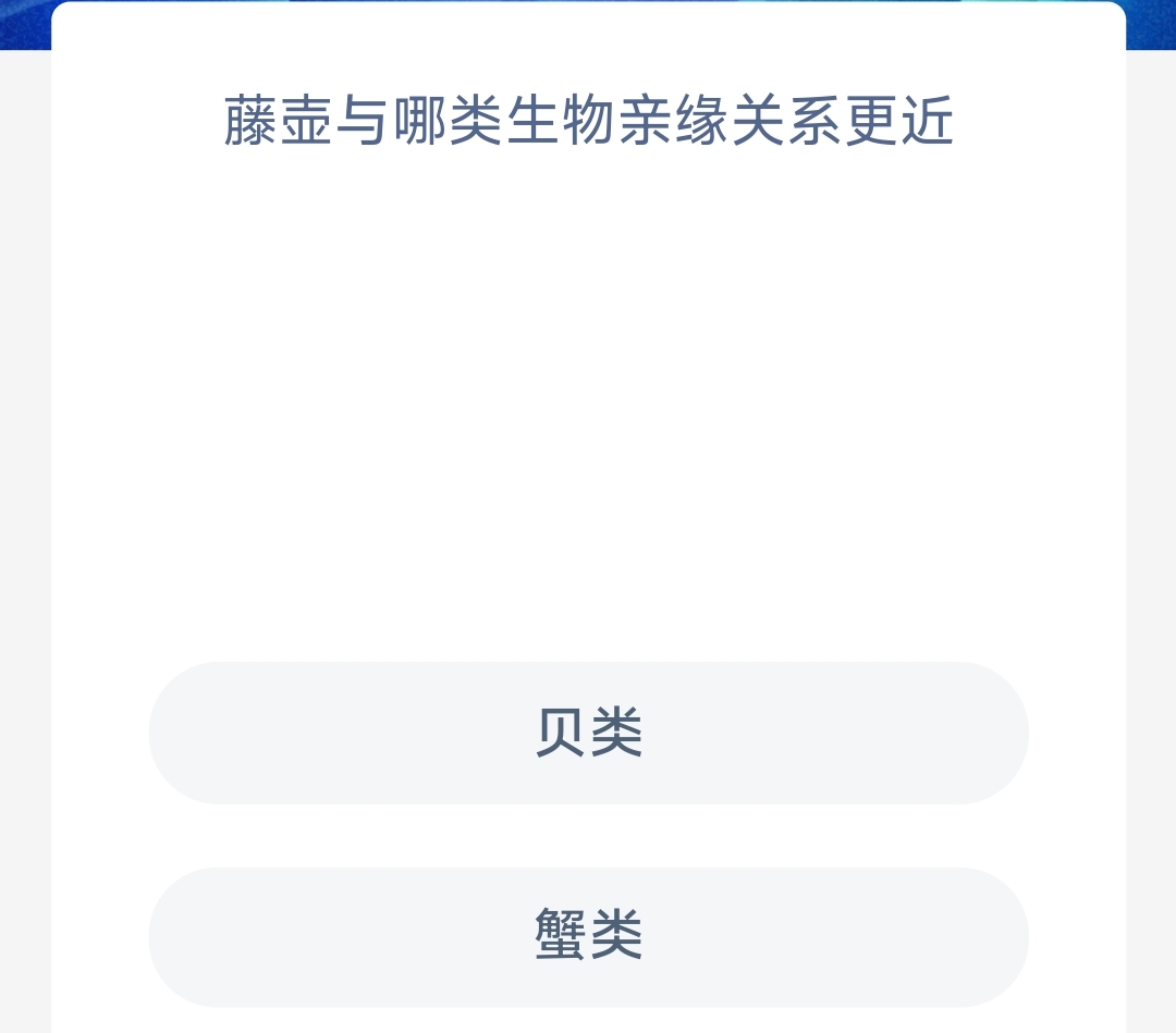 《支付宝》2023神奇海洋科普问答答案9.6