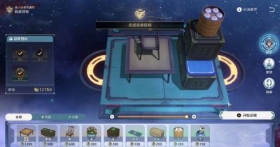 《崩坏星穹铁道》码头经营其一任务怎么完成