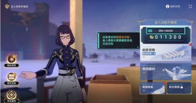 《崩坏星穹铁道》码头经营其一任务怎么完成