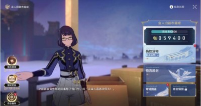 《崩坏星穹铁道》码头经营其一任务怎么完成