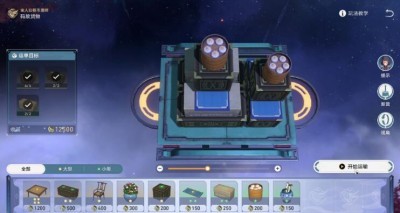 《崩坏星穹铁道》码头经营其一任务怎么完成