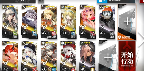 《明日方舟》不义之财CV-EX-8突袭怎么玩