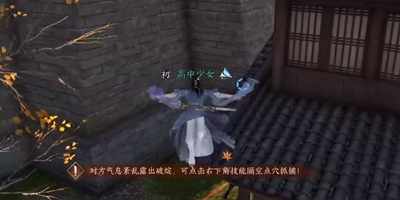 《逆水寒手游》怪人偷猫奇遇任务怎么完成