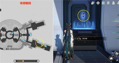 《崩坏星穹铁道》瞬息欢愉成就完成方法_任务攻略