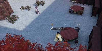 《逆水寒手游》醉太平任务攻略_完成方法
