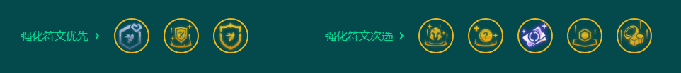 《金铲铲之战》S9.5高裁决奎因怎么搭配