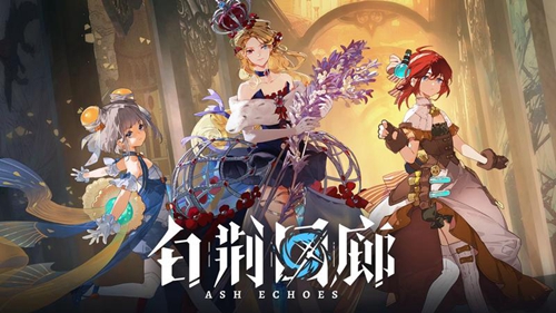 《白荆回廊》霜冻队怎么玩