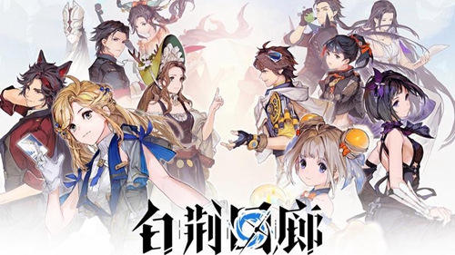 《白荆回廊》风队怎么玩
