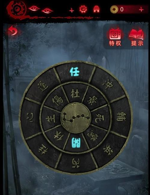 《<a href=https://hrbzj.com.cn/game/745.html target=_blank class=infotextkey>纸嫁衣</a>6无间梦境千秋魇》第二章详解