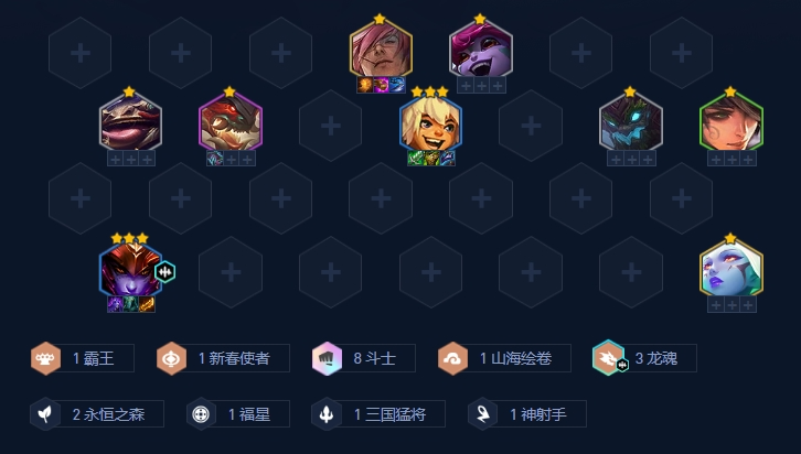 《金铲铲之战》天选福星八斗龙女攻略