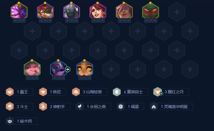 《金铲铲之战》天选福星八斗龙女攻略
