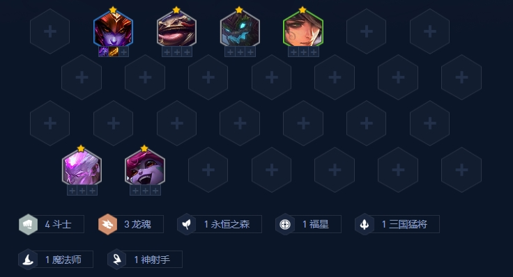 《金铲铲之战》天选福星八斗龙女攻略