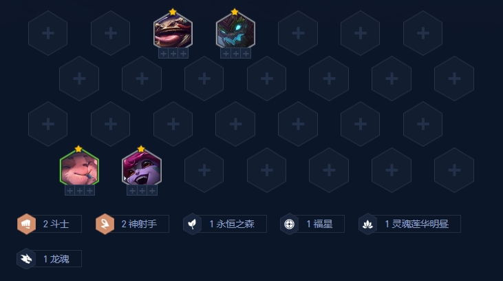 《金铲铲之战》天选福星八斗龙女攻略