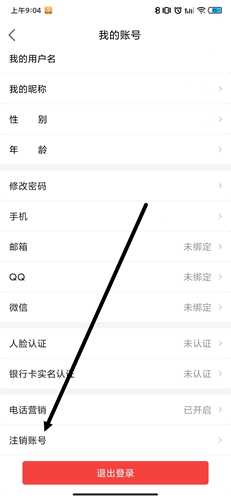 房天下app24