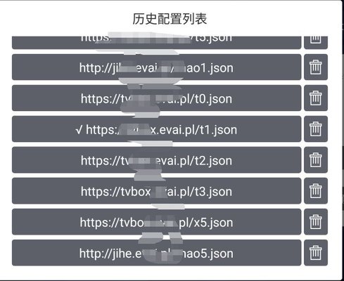 tvbox电视版app下载