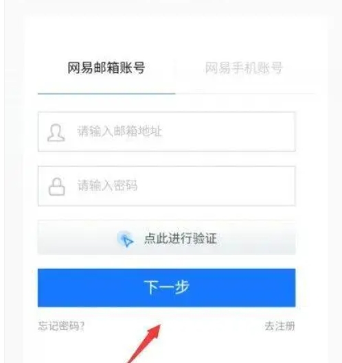 《蛋仔派对》怎么未成年退款