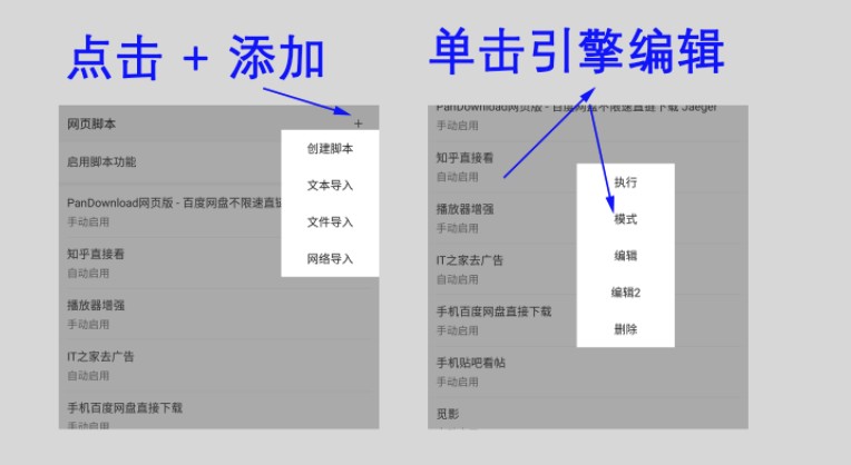 M浏览器首次使用引导 发现 第10张