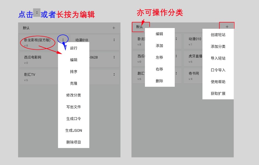 M浏览器首次使用引导 发现 第8张