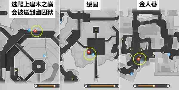 《崩坏星穹铁道》仙舟导游成就达成攻略