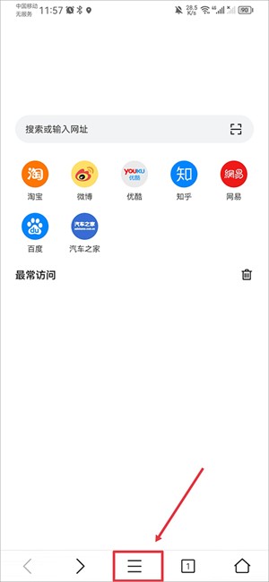 Pure浏览器怎么添加脚本截图1