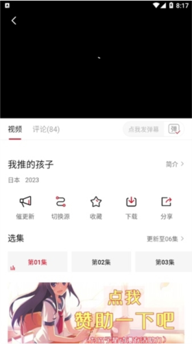 使用说明3