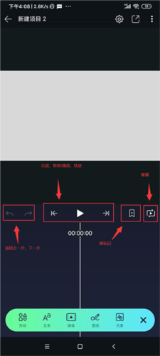 am破解版17