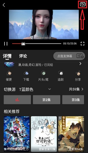 素博影院app1