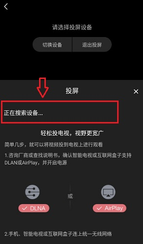 素博影院app2